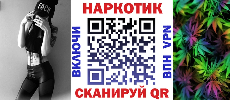 Где купить Фокино МАРИХУАНА  mega зеркало  Альфа ПВП  ГАШ  МЕФ  АМФ 