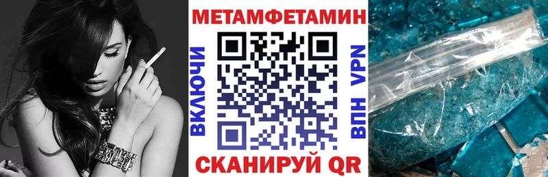Amphetamine 98%  blacksprut ТОР  Фокино 
