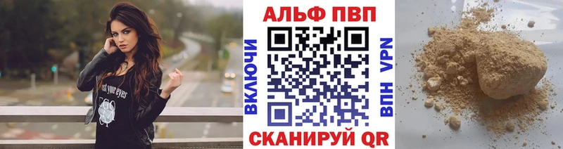 МЕГА вход  Фокино  A-PVP Crystall  наркошоп 