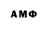 Амфетамин Premium Zafmc Zaf