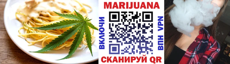 наркотики  Фокино  Печенье с ТГК марихуана 
