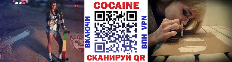 КОКАИН FishScale  наркошоп  Фокино 