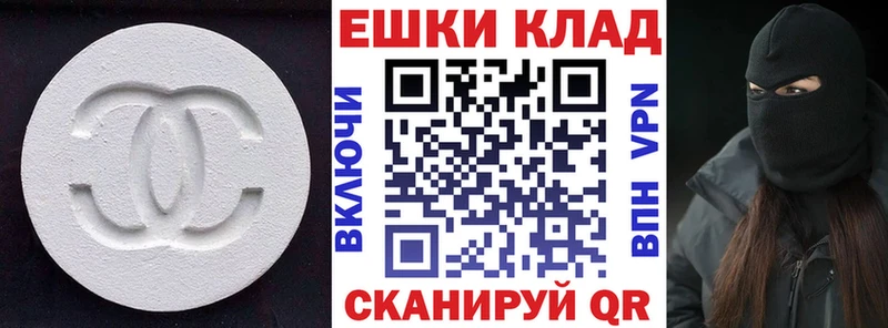 Ecstasy 300 mg  Фокино 
