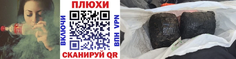 где купить наркоту  МЕГА как зайти  ГАШ Ice-O-Lator  Фокино 