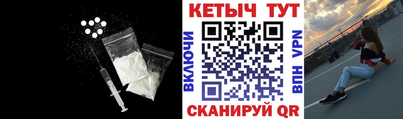 Кетамин VHQ  наркошоп  Фокино 