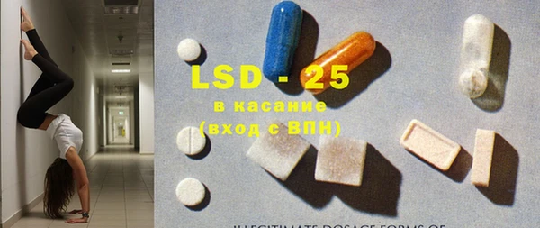 меф Белоозёрский