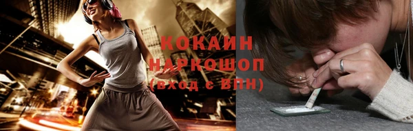 меф Белоозёрский
