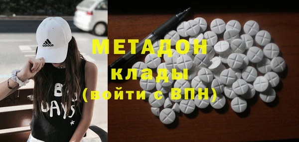 трава Белокуриха