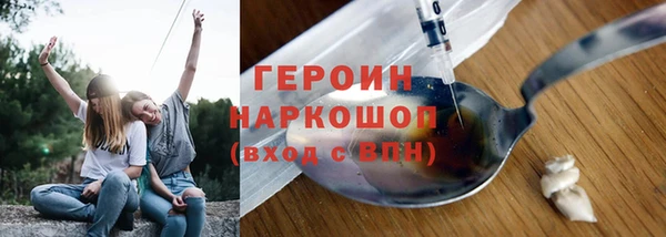 меф Белоозёрский