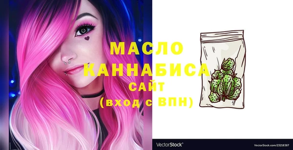 MDMA Premium VHQ Беломорск