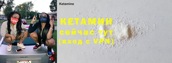 меф Белоозёрский