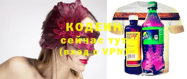 MDMA Premium VHQ Беломорск