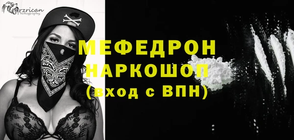 MDMA Premium VHQ Беломорск