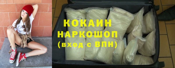 меф Белоозёрский