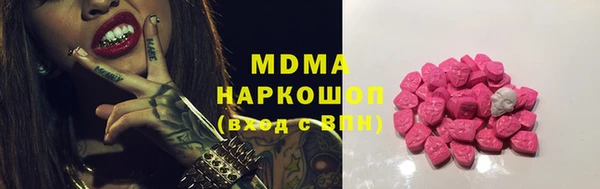 трава Белокуриха