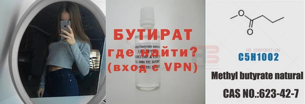 трава Белокуриха