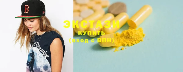 MDMA Premium VHQ Беломорск