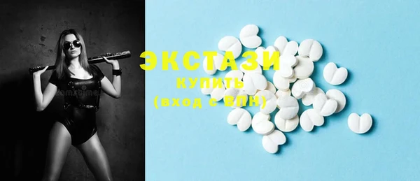 трава Белокуриха