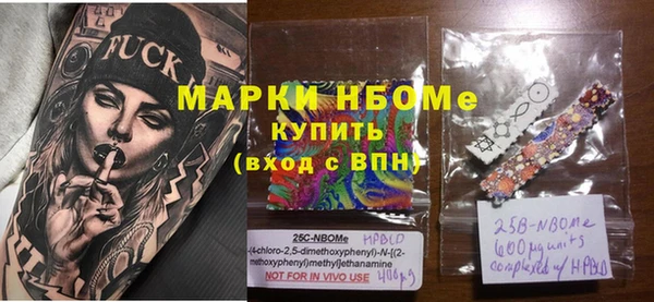 MDMA Premium VHQ Беломорск