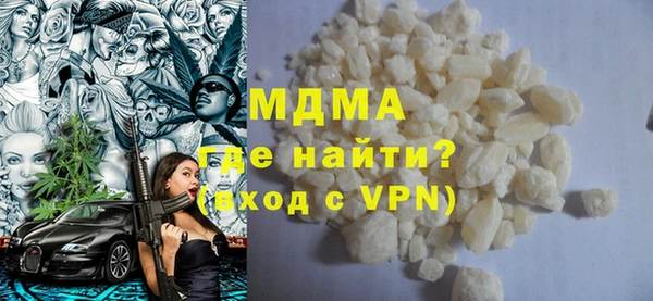 кокаин VHQ Балахна
