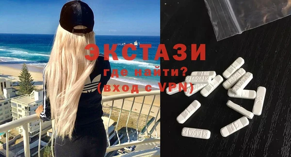 MDMA Premium VHQ Беломорск