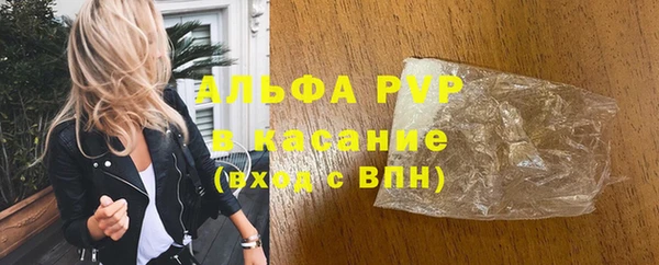 меф Белоозёрский