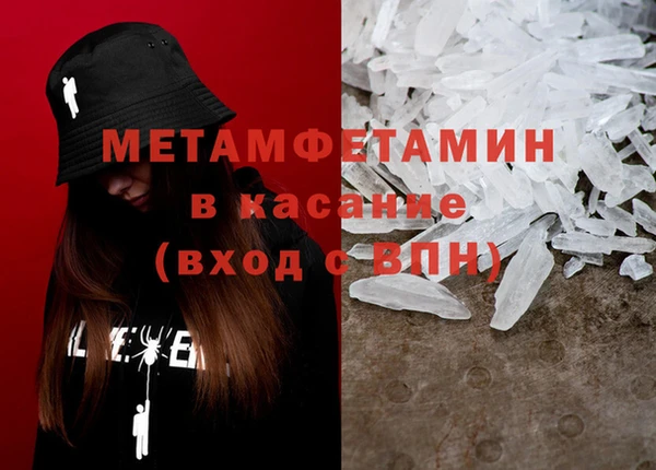 MDMA Premium VHQ Беломорск