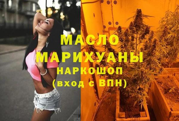 MDMA Premium VHQ Беломорск
