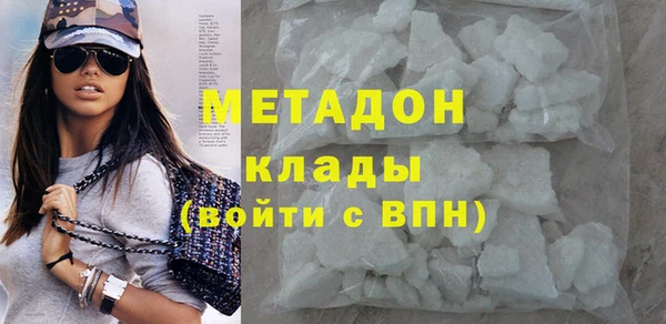меф Белоозёрский