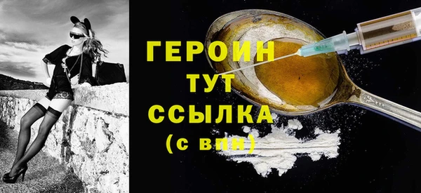 меф Белоозёрский