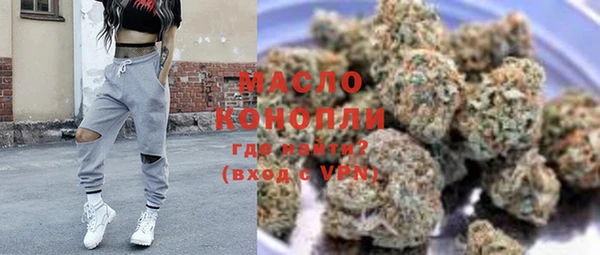трава Белокуриха