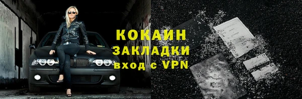 меф Белоозёрский