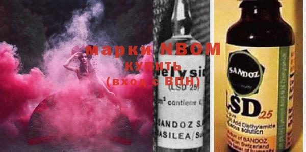 меф Белоозёрский