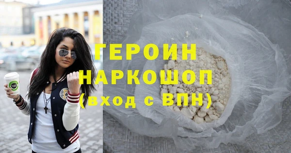 трава Белокуриха