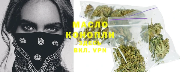 трава Белокуриха