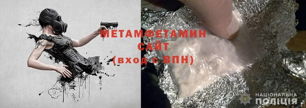 меф Белоозёрский