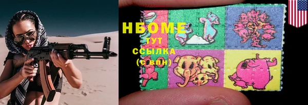 трава Белокуриха