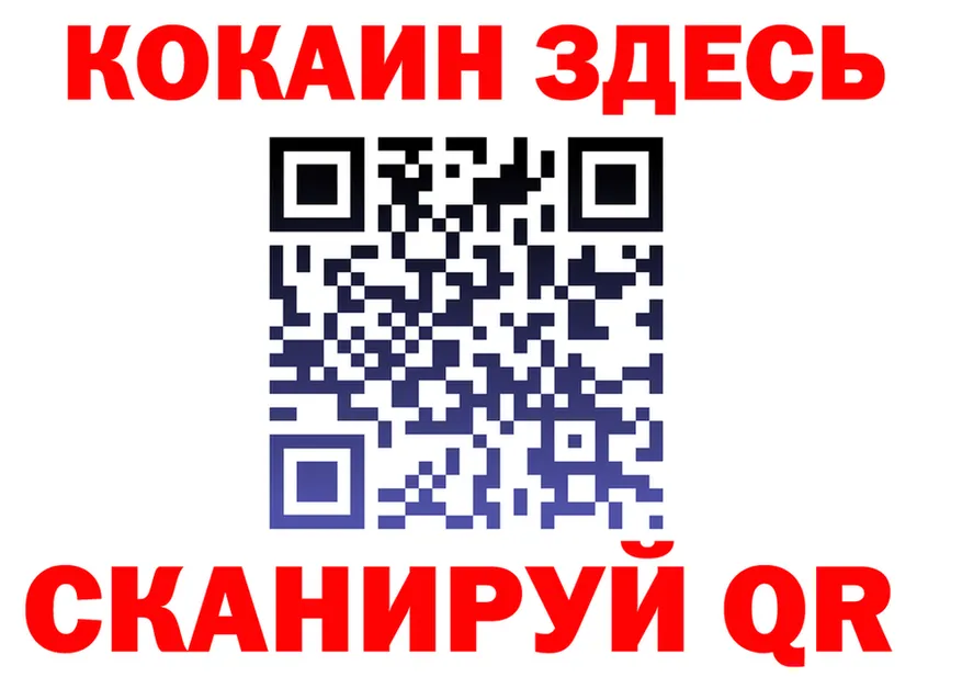 ГАШ Изолятор ONION darknet гидра Фокино