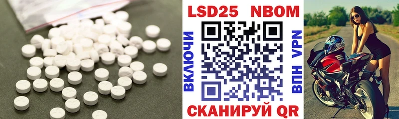 LSD-25 экстази ecstasy  Фокино 