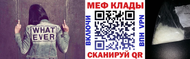 МЯУ-МЯУ VHQ  Фокино 