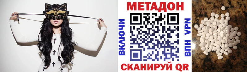 МЕТАДОН мёд  гидра ONION  Фокино 