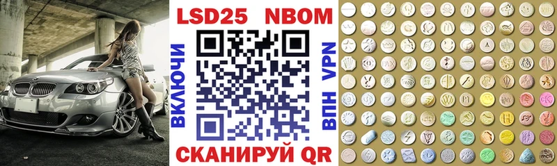 Наркотические марки 1,8мг  где продают наркотики  Фокино 