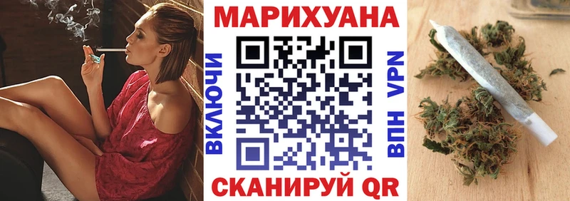 Марихуана Ganja  Фокино 